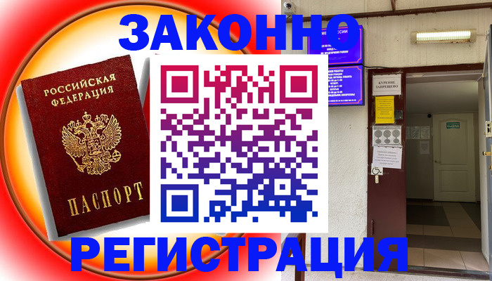 форма 3 в Томске